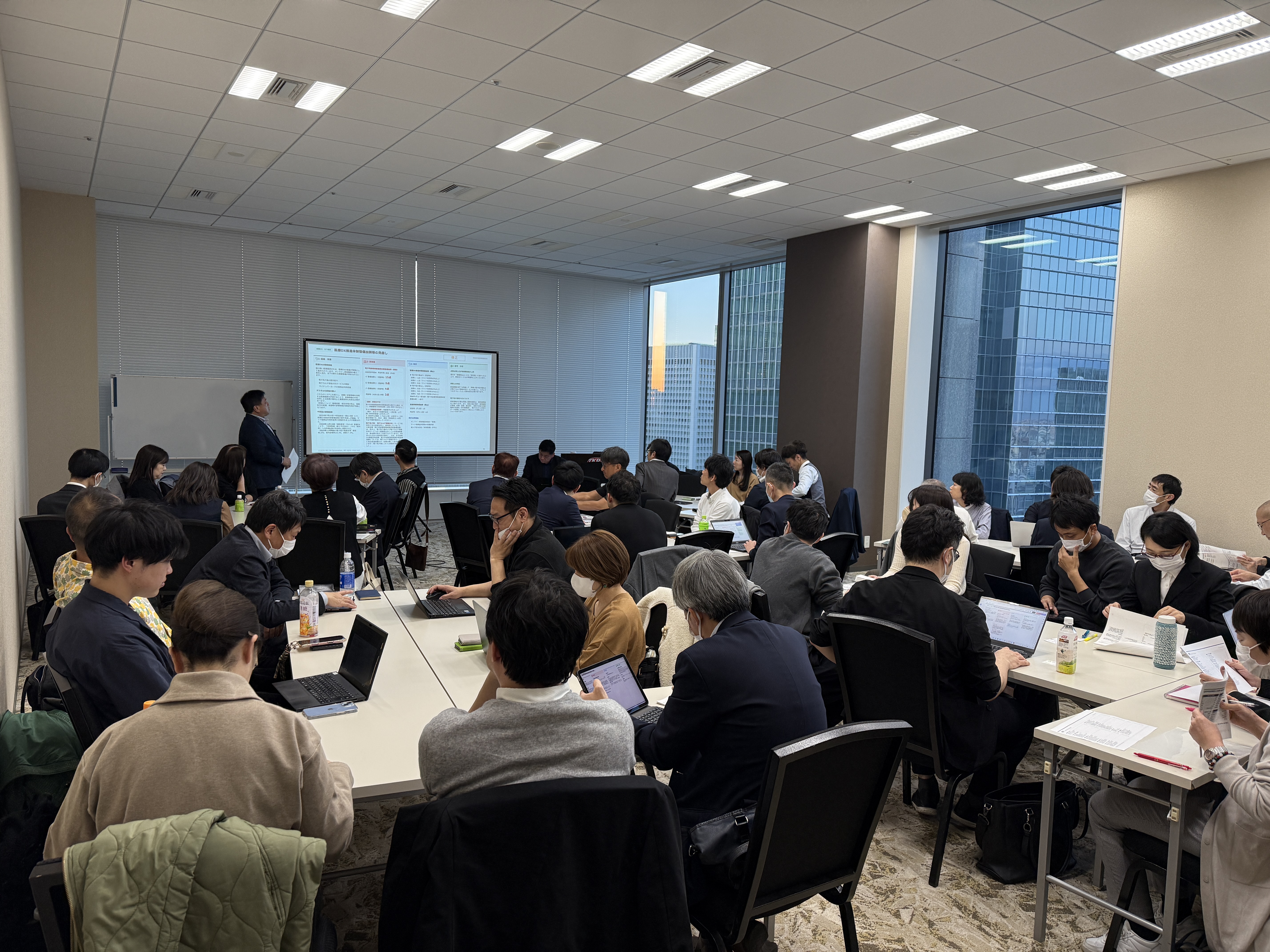 セミナーの様子